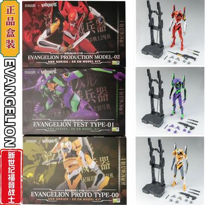 YoloPark福音战士二号机纪念收藏