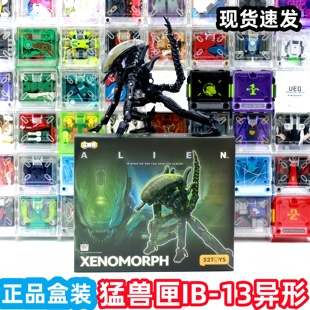 52TOYS 猛兽匣异形2.0无限系列变形玩具可动模型 潮玩儿手办 现货