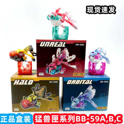 猛兽匣系列52TOYS益智类玩具