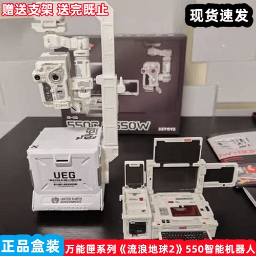 儿童益智力玩具变形玩具52TOYS