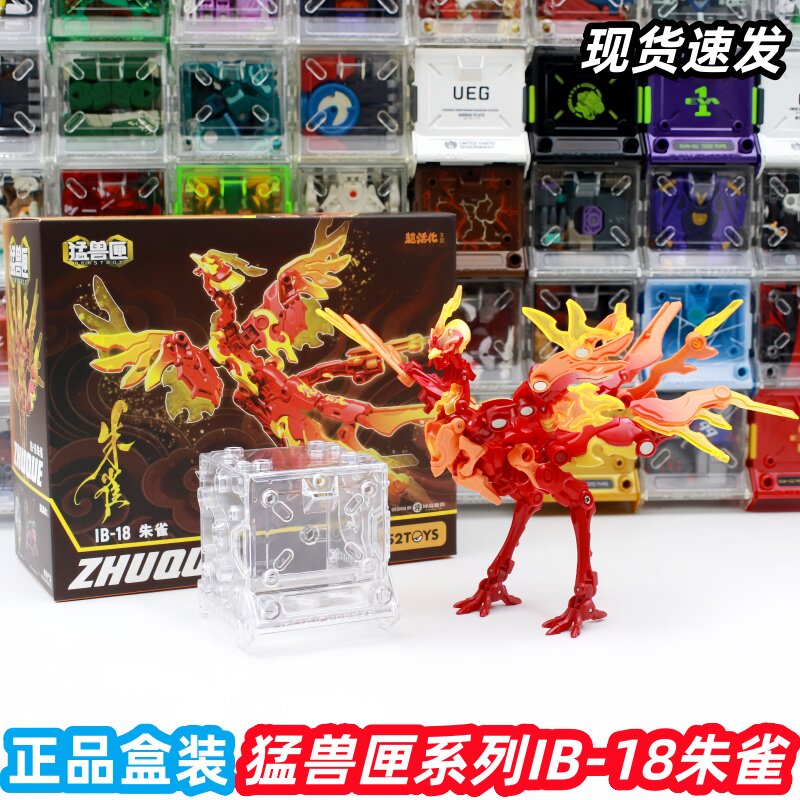 52TOYS猛兽匣朱雀神兽变形机甲