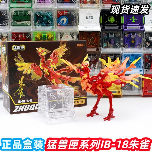 52TOYS猛兽匣朱雀神兽变形机甲