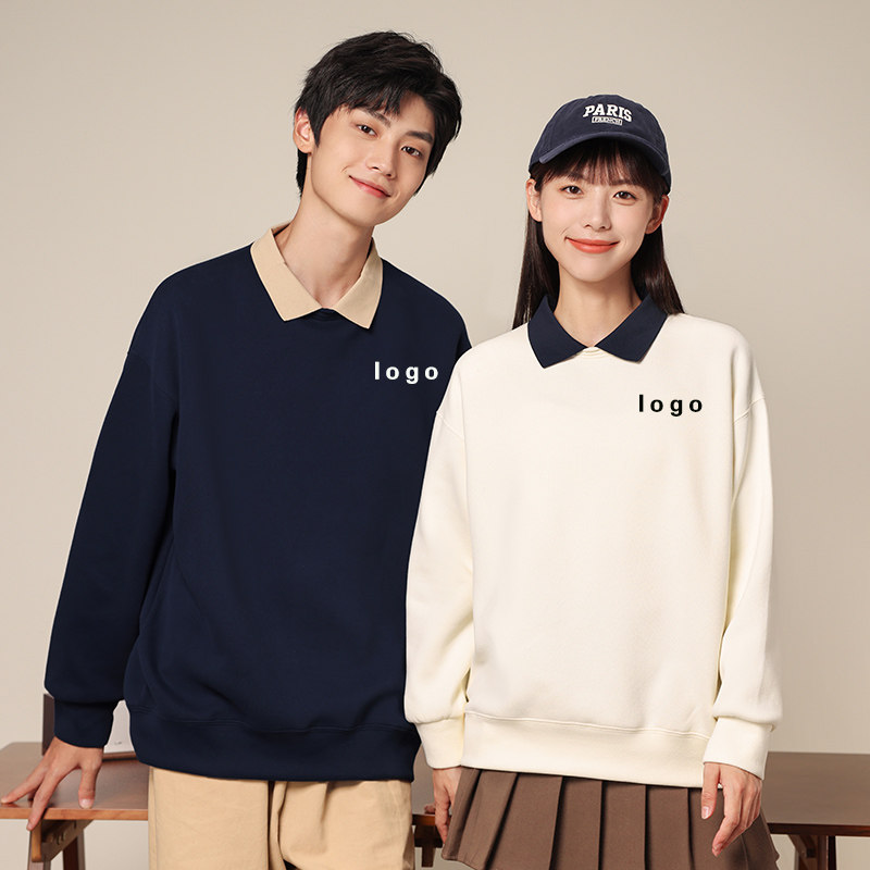 秋冬卫衣定制印logo字翻领长袖刺绣diy订制班服宽松工作服装纯棉