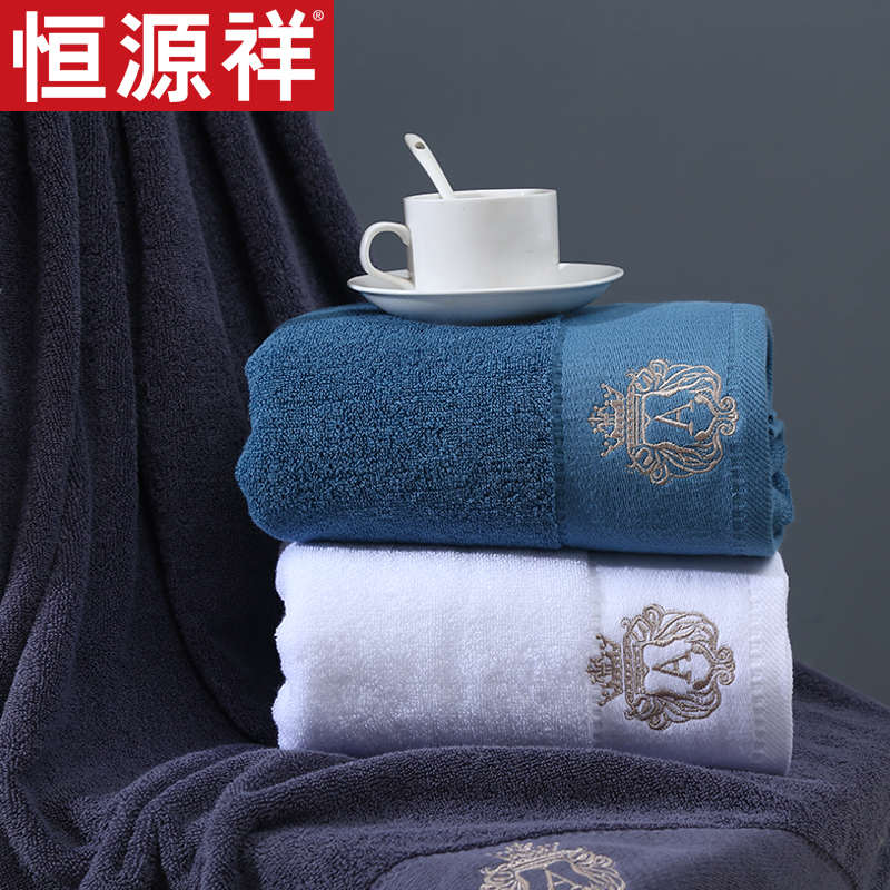 恒源祥纯棉成人情侣儿童男女加大加厚柔软不易掉毛吸水浴巾裹胸