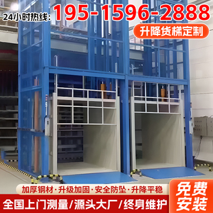 货梯升降平台电动液压导轨式双轨货梯厂房仓库单轨工业小型升降机