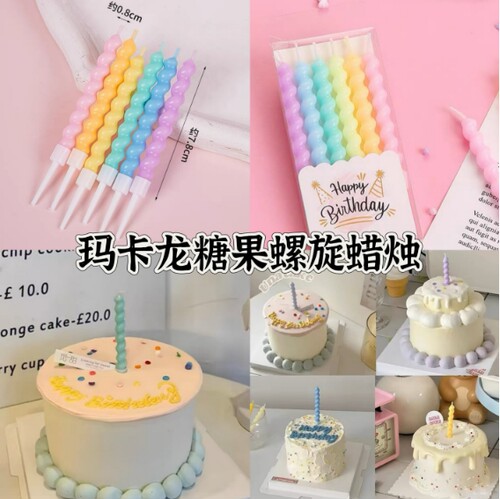 网红生日蜡烛烘焙插件彩色五角星爱心星星蛋糕装饰浪漫棒镀漆蜡烛