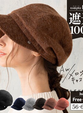保暖贝女秋冬长檐日系洋气