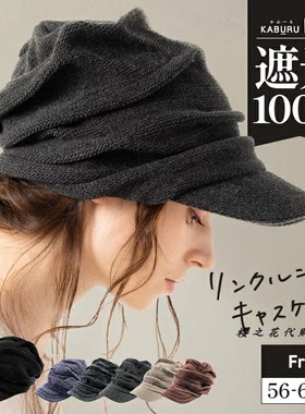 鸭舌帽毛线帽男女褶皱式秋冬帽