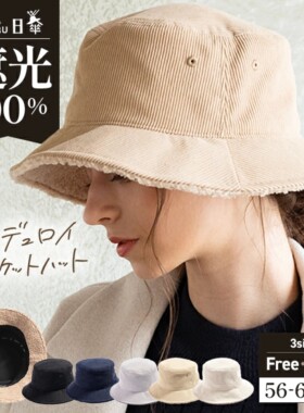 毛帽保暖帽女冬内里毛超暖和