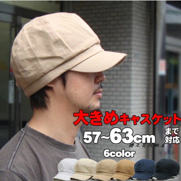 男士帽日本鸭舌帽男八角帽防晒