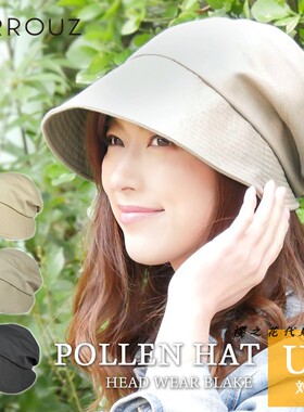 日本女士防晒帽加长大帽檐遮全脸
