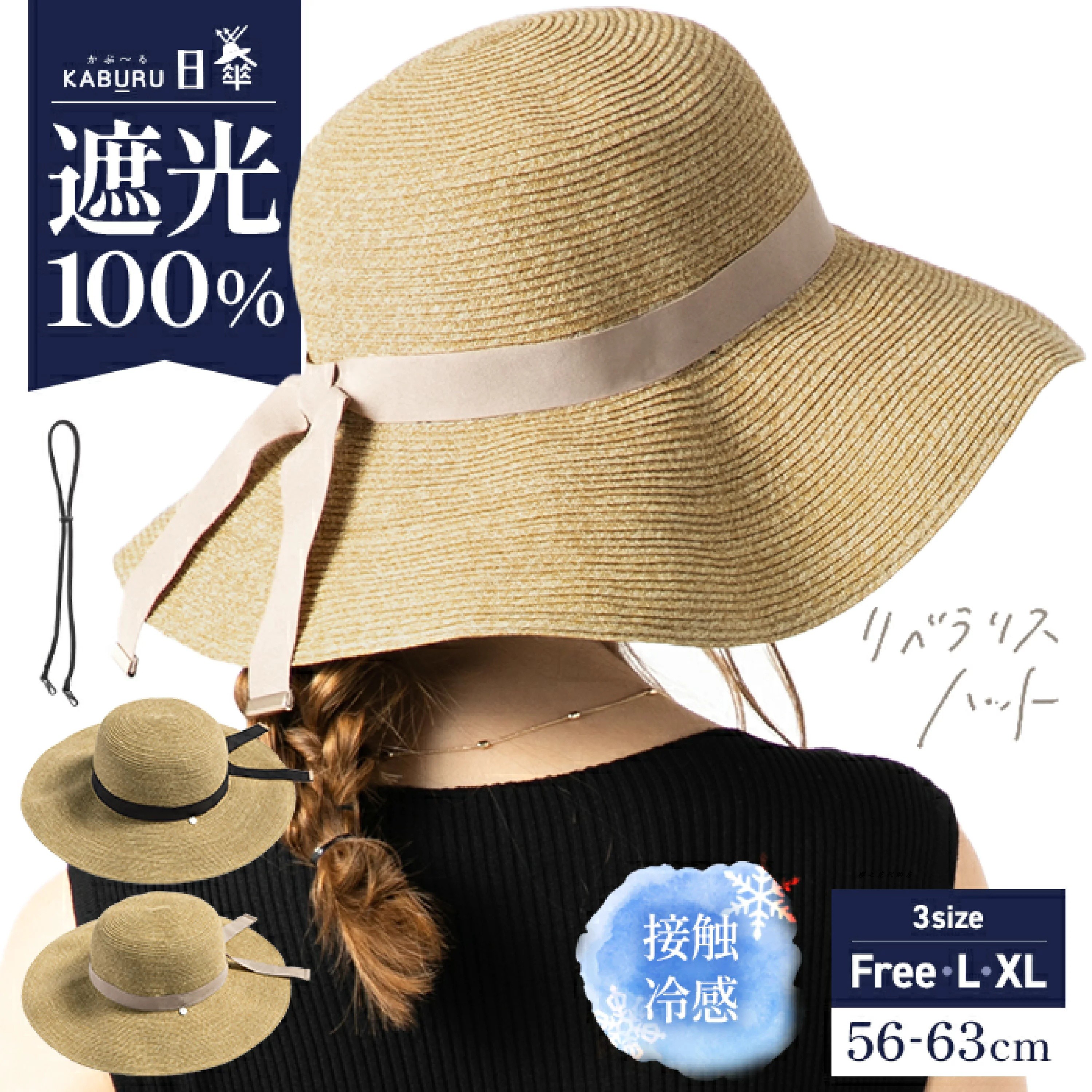 蝴蝶结草编帽女遮阳紫外线大帽檐