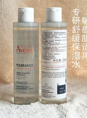 舒敏雅漾专研舒缓保湿水修护屏障