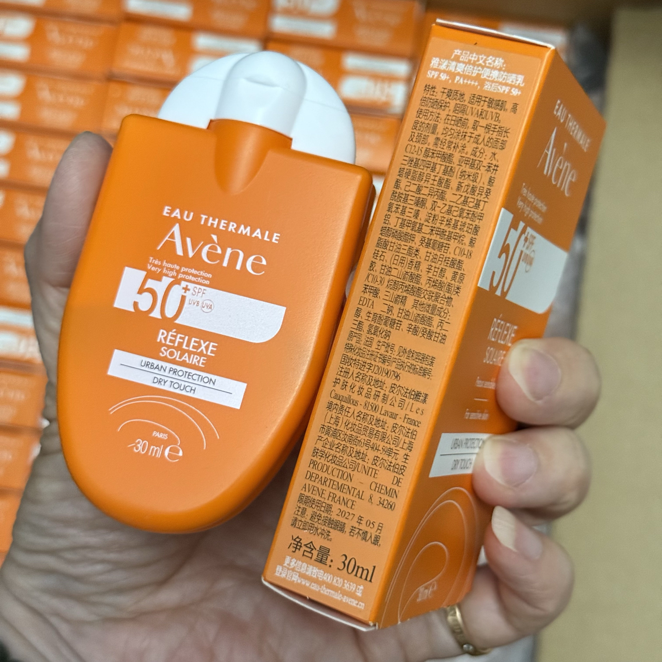 隔离防护雅漾清爽倍护便携防晒乳30ml小金刚防晒霜SPF50敏感肌