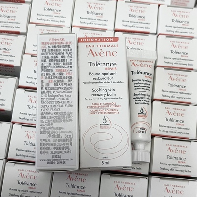 新0号修霜雅漾专研修护保湿霜