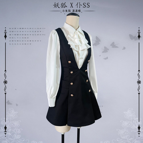 漫星辰妖狐×仆SS凛凛蝶cos服