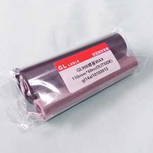 优质蜡基碳带110mm*60m 斑马888T 立象 条码标签打印机热转印碳带