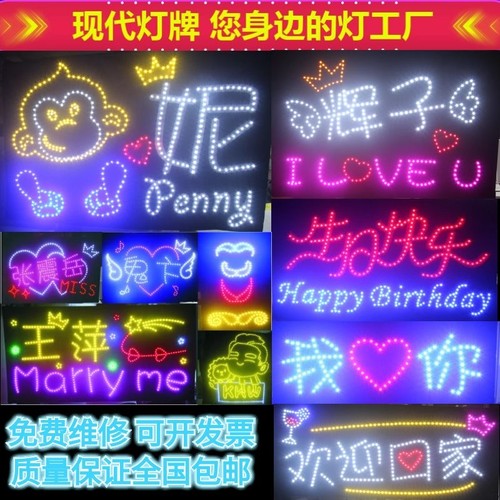明星演唱会led灯牌定制软LED朱一