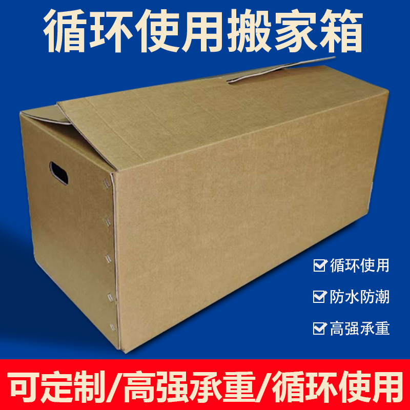 超大定制纸箱定制纸盒