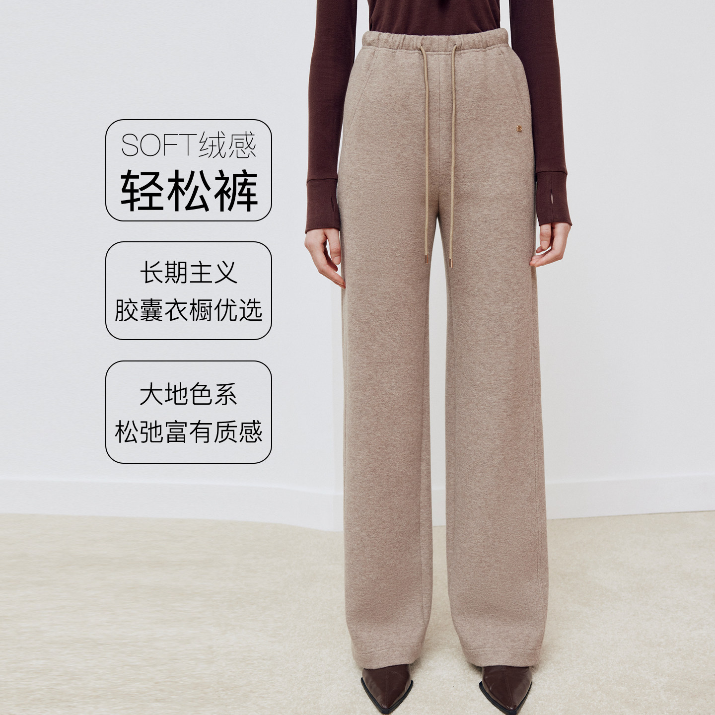 firststation时尚通勤抽绳宽松直筒长款休闲裤女25冬新款6411A图片
