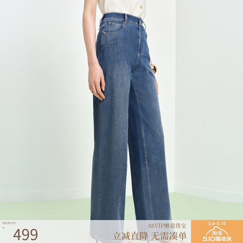FS美式复古高腰显瘦遮胯宽松弹力直筒牛仔裤26春夏新款女装J661A
