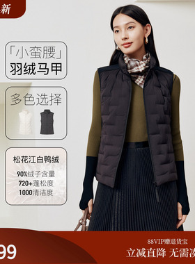 firststation时尚立领侧腰异料拼接羽绒服马甲女25秋新款Y001A