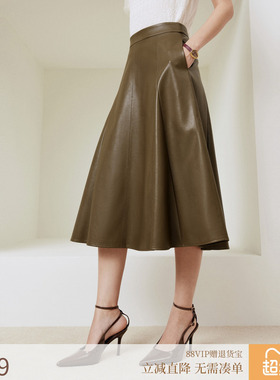 firststation时尚百搭三角插片伞裙式高腰半身裙女25秋新款3423A