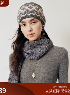 firststation时髦牦牛绒羊毛夹花保暖针织毛线帽女25秋新款ZH21A