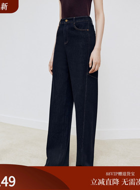 firststation时尚百搭宽松直筒原牛色长款牛仔裤女25冬新款J635A