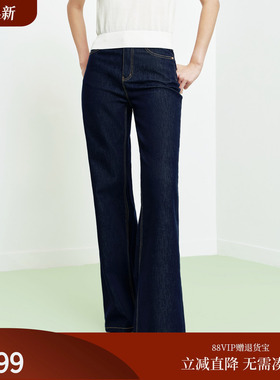 FS显瘦气质高腰水洗遮胯宽松直筒阔腿牛仔裤26春夏新款女装J611A