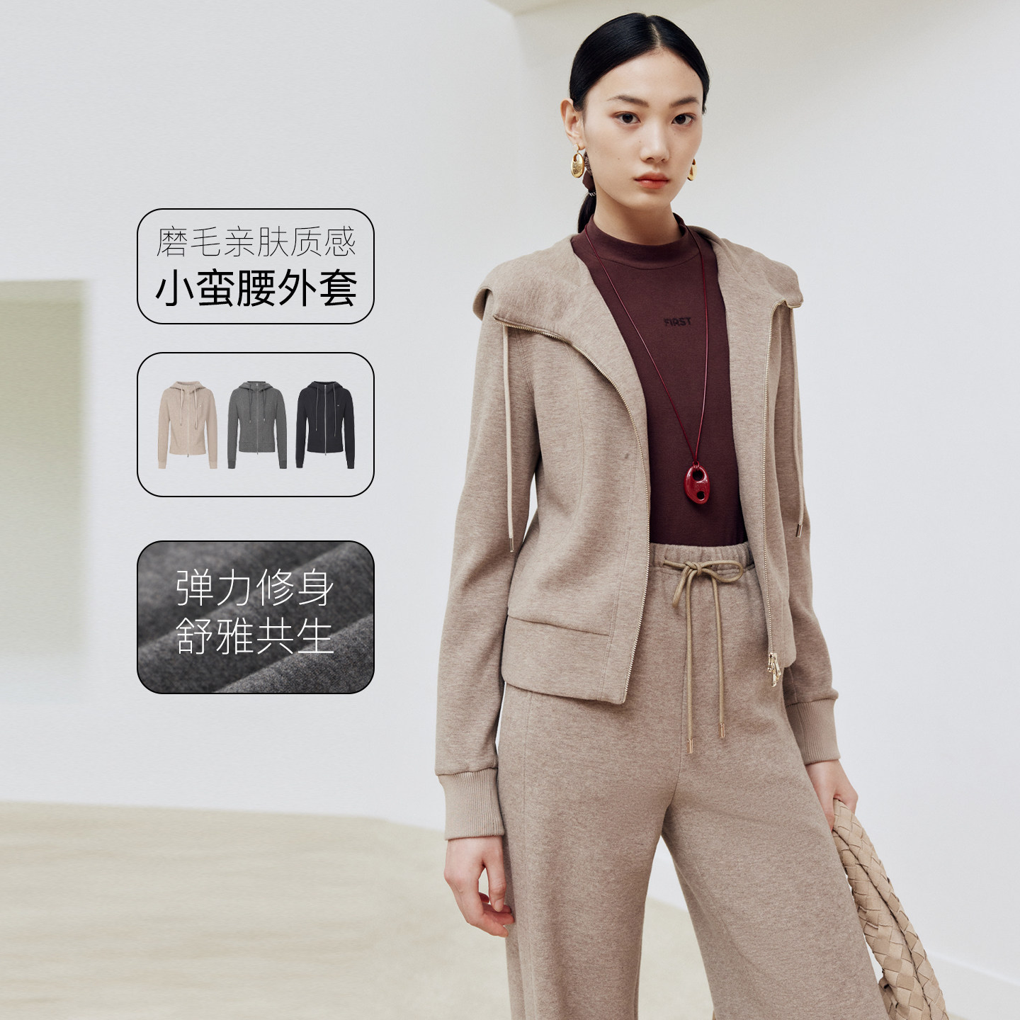 firststation休闲连帽抽绳双拉头拉链收腰短外套女25冬新款1211A图片
