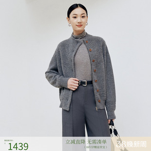 firststation时尚立领暗肌理提花针织开衫毛衣女25冬新款9129A