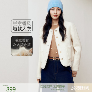 firststation经典圆领单排扣拉毛短款大衣外套女25秋新款8657A