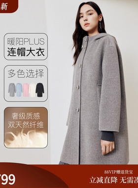 firststation时尚连帽单排扣落肩袖宽松大衣外套女25秋新款8306A