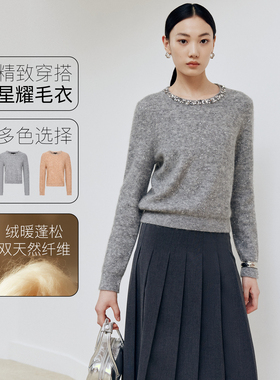 FS时髦百搭圆领亮片套头长袖针织毛衣女25秋新款9571A