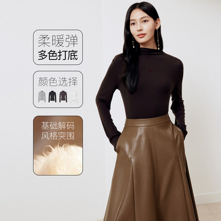 FS百搭高领天丝羊毛修身打底衫上衣女25秋新款5503A