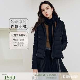 firststation休闲抽绳连帽宽松剪裁短款羽绒服女25秋新款Y102A