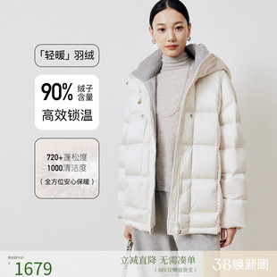 firststation时尚连帽双层领宽松一手长羽绒服女25冬新款Y922A