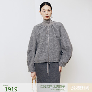 firststation时尚灰色圆领抽绳宽松短款大衣外套女25冬新款8123A