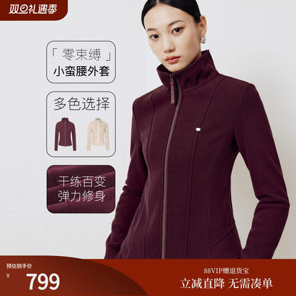 firststation休闲立领双拉头修身长袖短款外套女25冬新款1213A