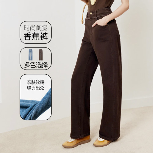 firststation时髦摩登百搭腰间拉毛直筒牛仔裤女25秋新款J607A