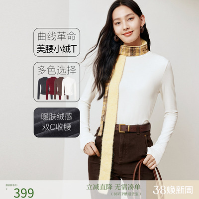 firststation时尚百搭半高领抽褶修身上衣打底衫女25冬新款5502A