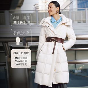 FS时尚连帽渐变绗线收腰中长款羽绒服女25秋新款Y231A