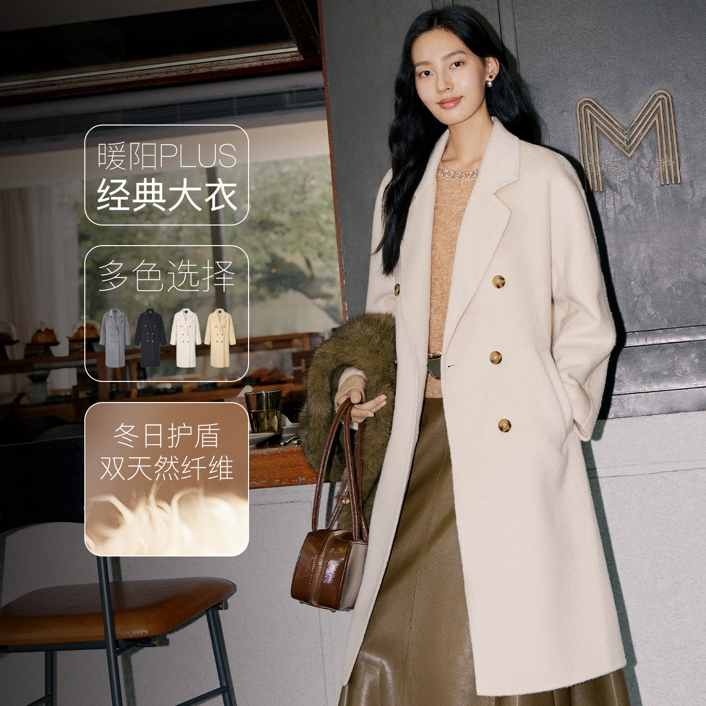 firststation经典翻领双排扣直筒中长款大衣外套女25秋新款8351A