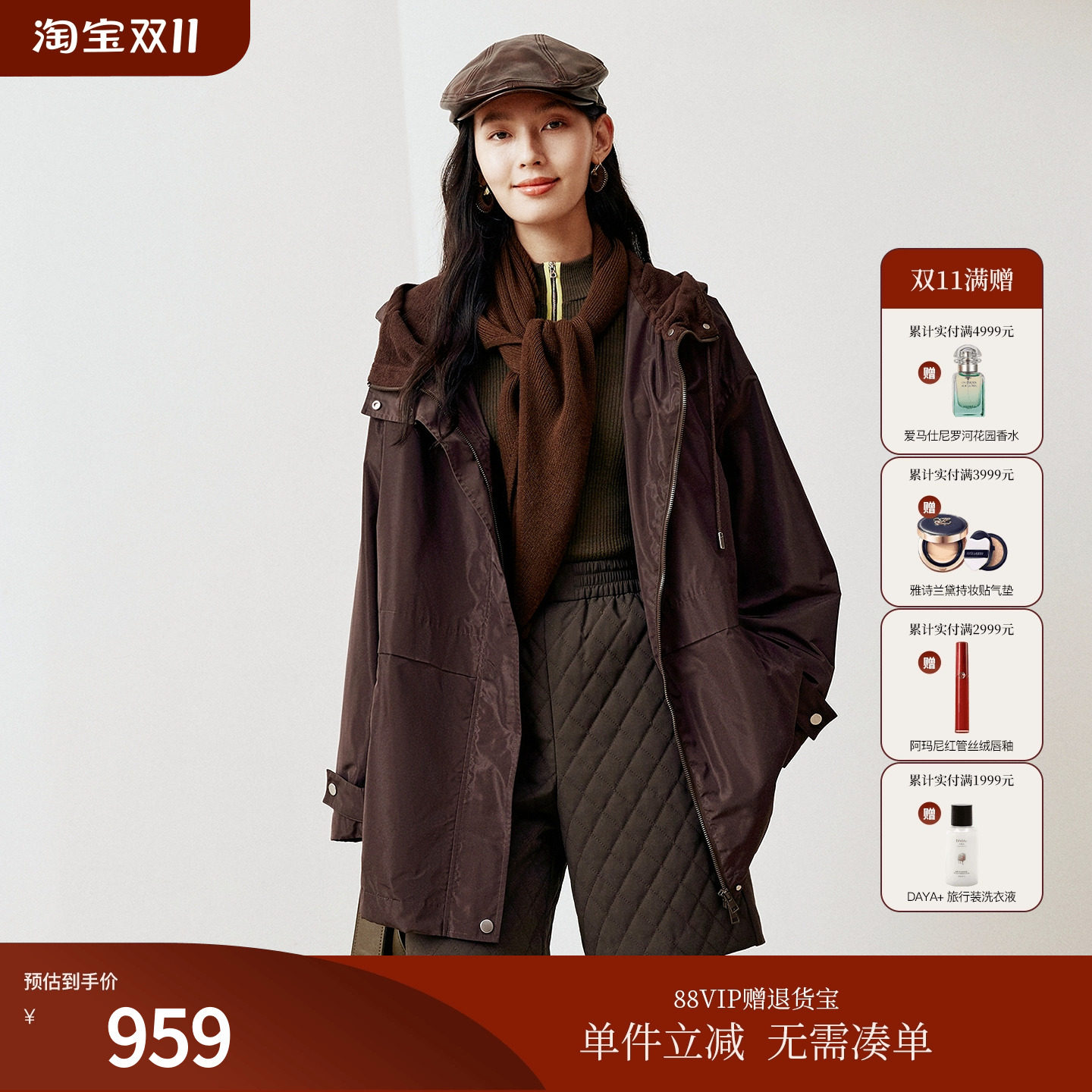 FS时尚咖啡色连帽宽松一手长风衣外套女25冬新款7223A