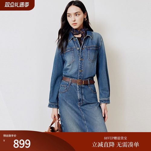 firststation复古翻领直身长款水洗牛仔连衣裙女25秋新款J420A