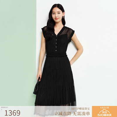 FS优雅V领微罩袖波浪透明罗纹修身无袖连衣裙26春夏新款女装4630A