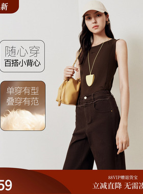 firststation百搭圆领天丝羊毛拼接螺纹小背心女25秋新款5106A