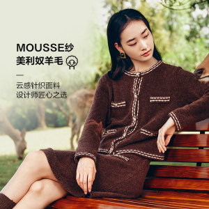 DOUBLOVE贝爱 【轻盈MOUSSE纱】小香风羊毛针织开衫