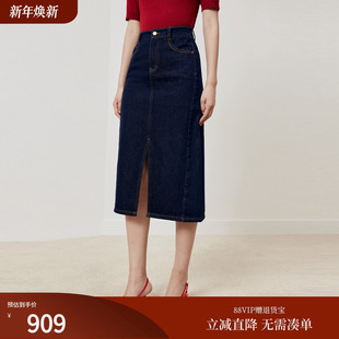 firststation复古原牛色前开衩直筒牛仔半身裙女25秋新款 J322A